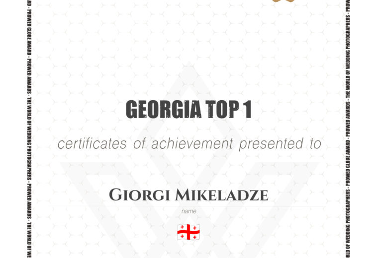 Georgia Top 1“ და „World Top 57“ – გლობალური აღიარება ჩემი ფოტოგრაფიული მოგზაურობიდან